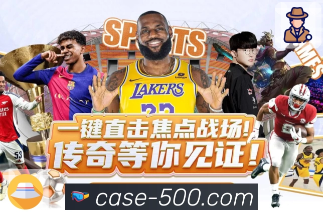 历史数据全景对比